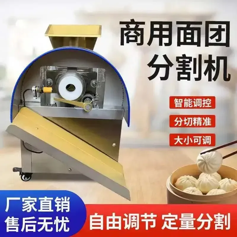 for Dough Splitting Machine Noodle Dosing Steamed Bun Dumpling Bread Taro Round Wine Qu Mooncake Filling Divider