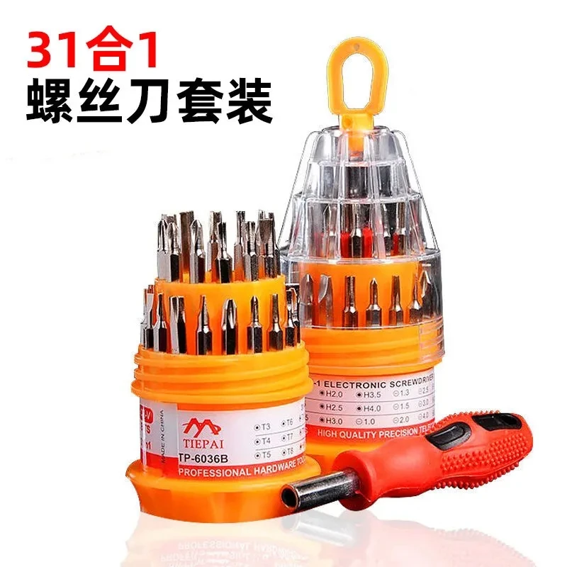 31in1 Bits Set Screwdriver Household Hand Tools Detachable Multifunctional Special-shaped Screwdriver Magnetic Wholesale