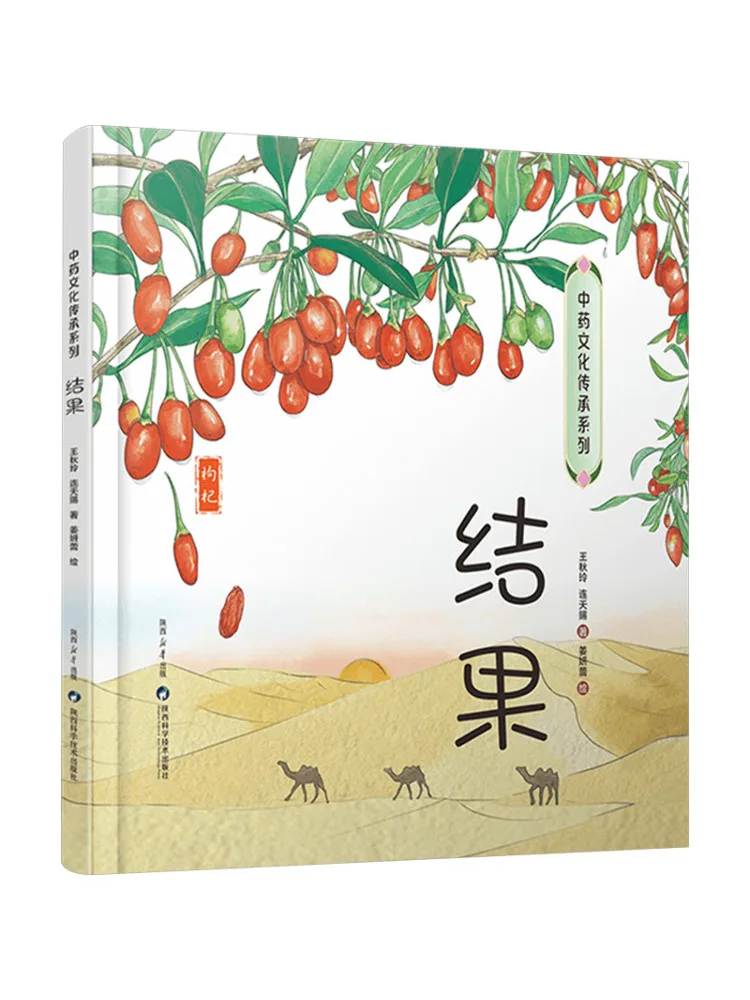 

Book-Winshare Traditional Chinese Medicine Cultural Heritage Series Results
