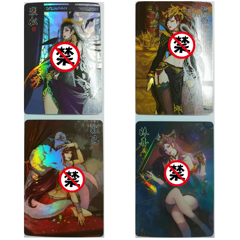 

8 шт./компл., DIY скрытая аниме-карта, серия Imperial Consort, ACG, сексуальная телесная карта, игрушка, подарок, игра, самодельные аниме-коллекционные карты комиксов