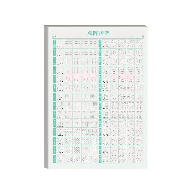 Picture 6: Dot Matrix Pen Control Training Book Kids Writing Stickers Stroke Order Practice Copybook for Primary Students Concentration