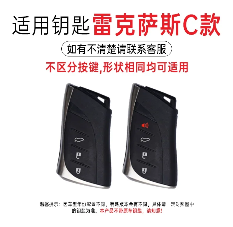 Leather Car Key Case Cover Shell For Lexus NX IS RX ES GX LX LS UX GS 200 260 300 350 NX200 NX300 RX350 ES300  Auto Accessories