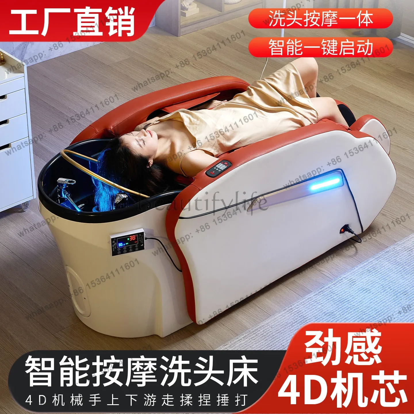 02Intelligent electric massage shampoo bed, special treatment bed with water heater for barber shop