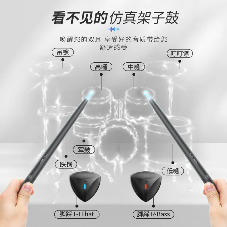 Somatosensory Drum Set Air Electronic Drum Smart Portable Black Technology Virtual AR Musical Instrument Drum