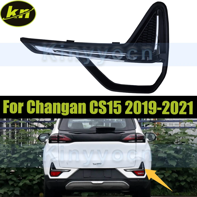 

Крышка противотуманной фары заднего бампера для Changan CS15 2019-2021, решетка противотуманной фары, замена накладки