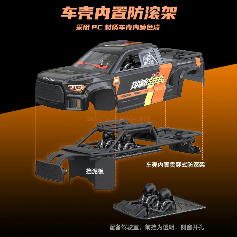 GR UD1610s Samochód zdalnie sterowany bezszczotkowy w skali 1/16, model symulacyjny do wspinaczki terenowej, zabawka dla chłopców, idealny na prezenty festiwalowe