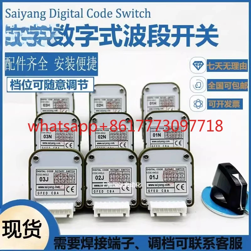 Band Switch 01N/02N…