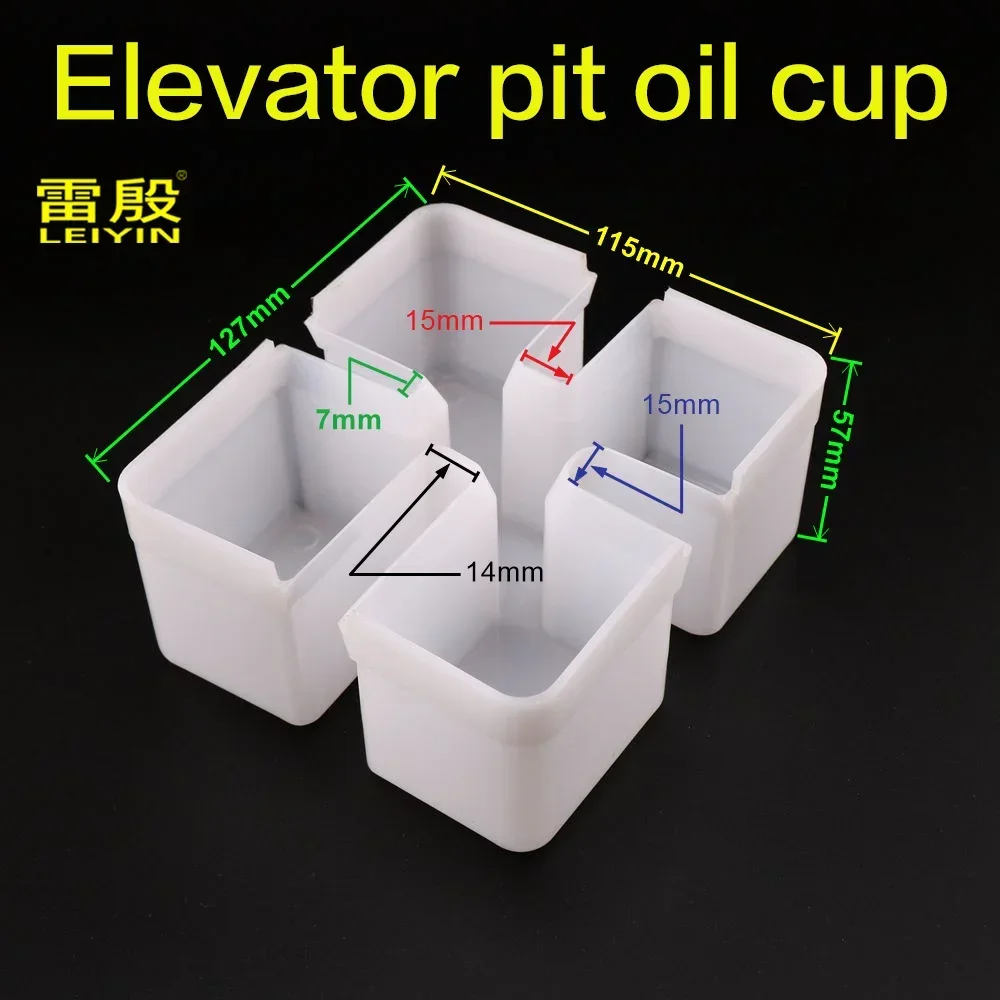 1pcs Elevator oil cup oil box Elevator bottom pit guide rai collecting box square Elevator pit machine set box