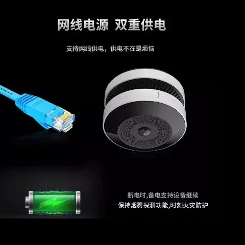 Smoke detector NP-V2Y-P 4 million