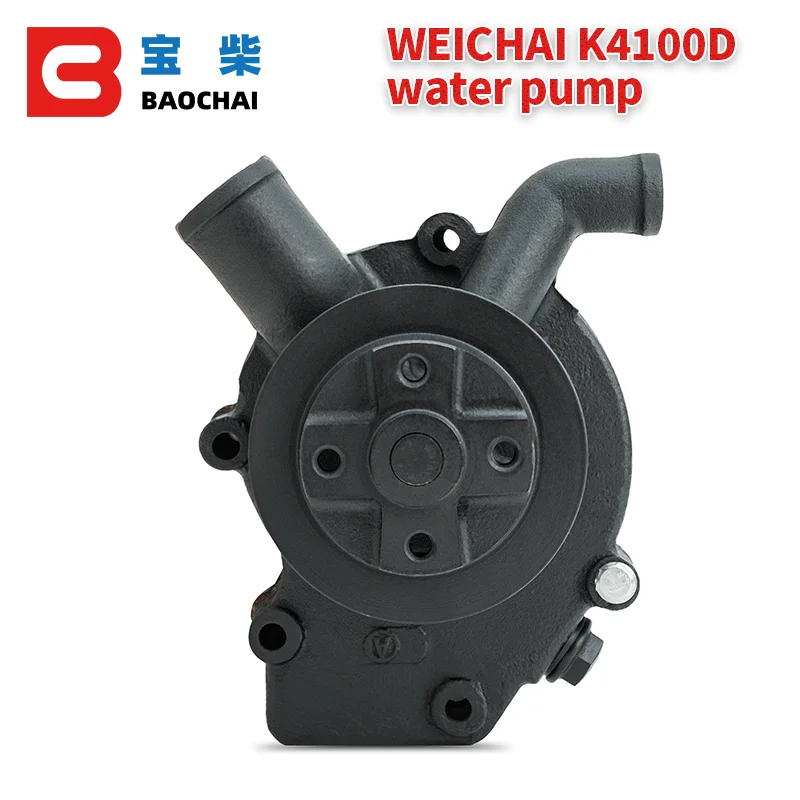 Diesel Engine water pump Weichai K4100D Carter East China general cooling water pump