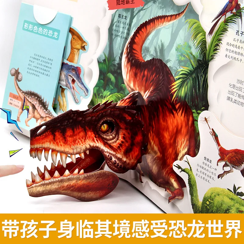 Scopri il libro di giochi 3D dei dinosauri, enciclopedia che scoppono il libro 3D dei dinosauri, libro dei meccanismi per bambini di 2-5 anni