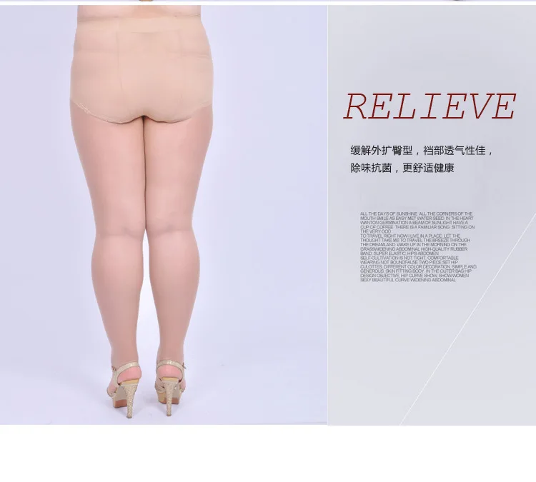 60-105 kg 0D Plus Size Silk stockings fat Open an closed files ultra-thin Even the feet Temperament and interest sexy