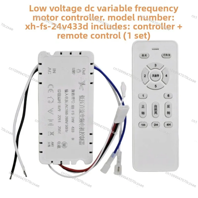 Fan Light Ceiling Fan Light Remote Control, Universal Stepless Dimming Intelligent Wireless Switch
