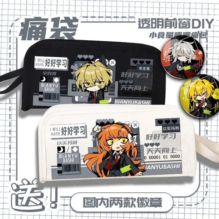 

Чехол с принтом Sinclair Ishmael Prison Bus, переднее окно, сумка для хранения «сделай сам», сумка для боли, пенал, аниме-игра