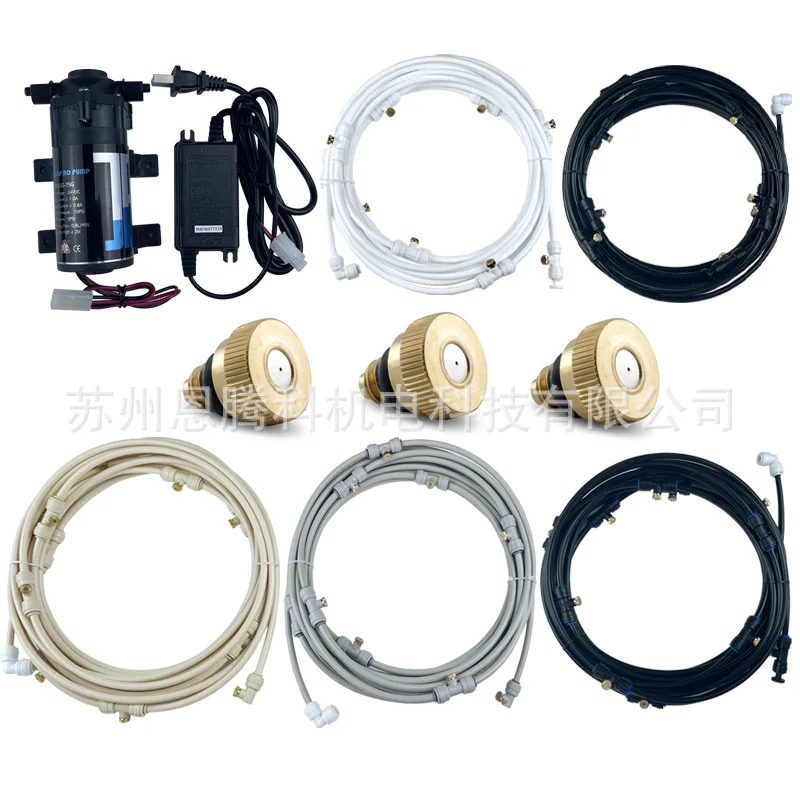 24V Silent Pump Tap Water Low Pressure Spray System Set, Cooling, Humidification and Dust Removal