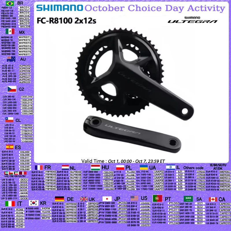 Shimano ULTEGRA R8100 Crankset 2x12s Road Bicycle 165mm 170mm