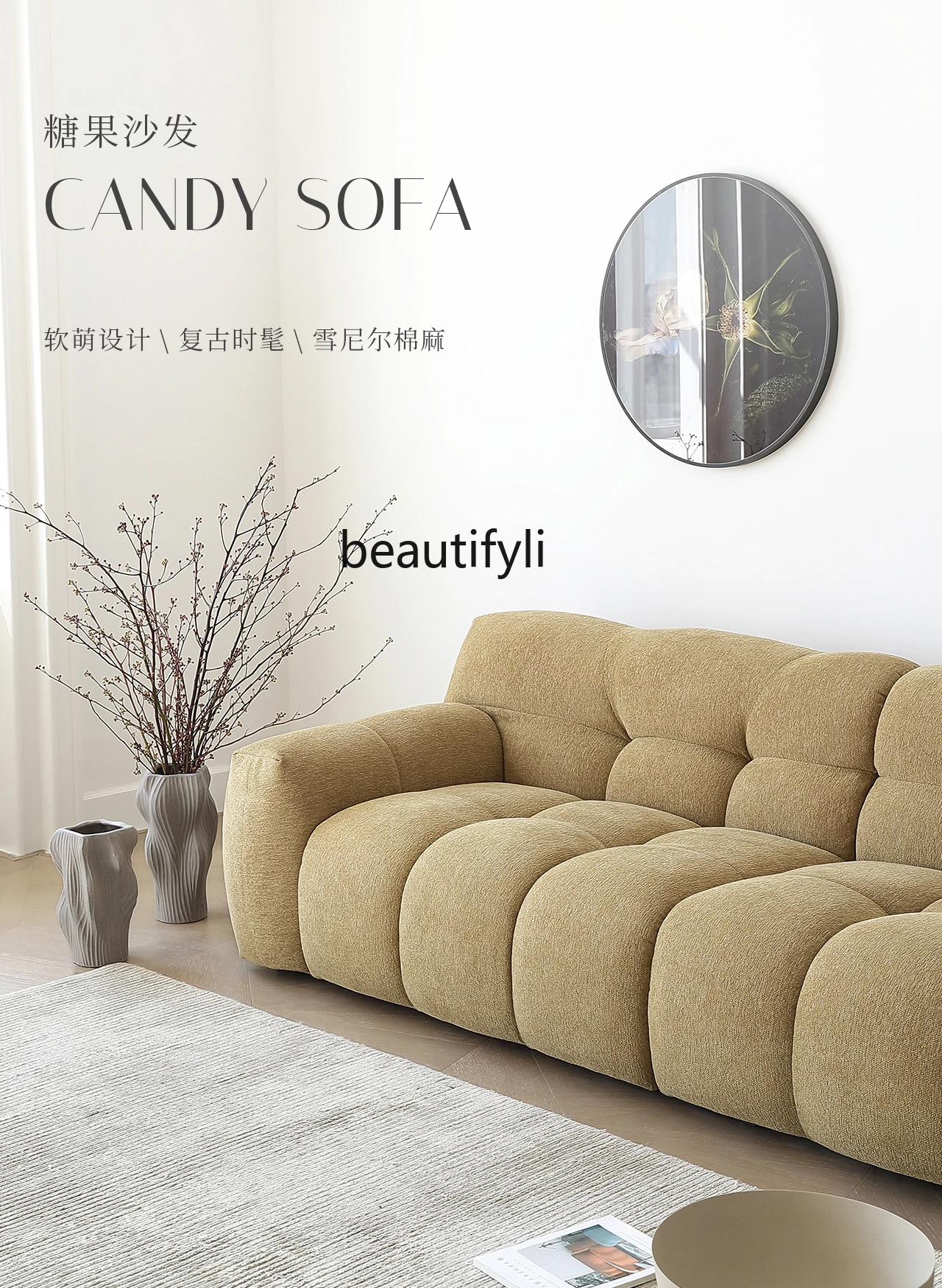 Candy Sofa French Retro Cream Style Ginger Chenille Cotton Candy Fabric Sofa