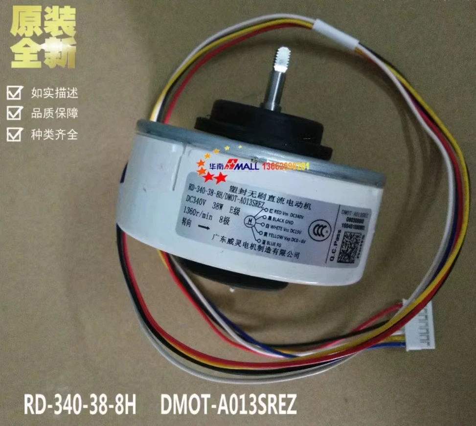 جديد لتنقية الهواء تيار مستمر مروحة إمداد الهواء RD-340-38-8H DMOT-A013SREZ DMOT-A016SREZ ZKFP-52-8-12 DMOT-A009SREZ SHA-37CVL-F438-14