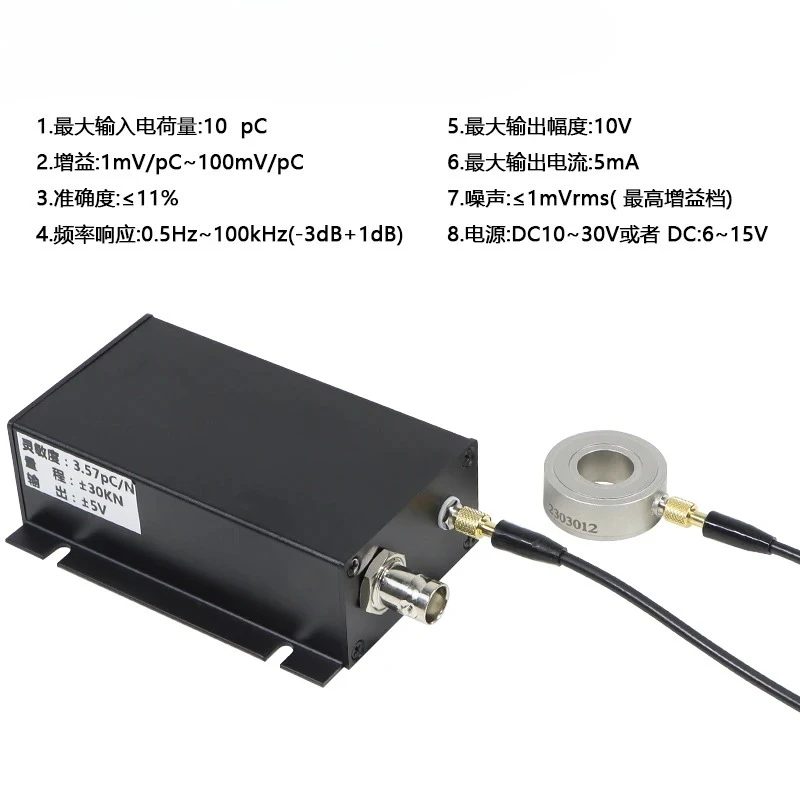 Piezoelectric force sensing dynamic measurement response fast high speed high frequency force measurement collision test DS1060
