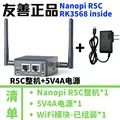 WiFi Power kit
