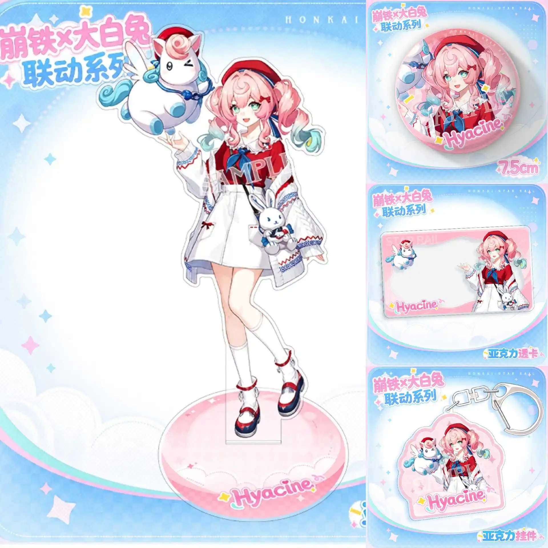 In Stock Official Honkai：Star Rail Hyacinthia Anaxagoras Hyacine Plush Doll Coin Purse Badge Stand Photo Card White Rabbit Sweet