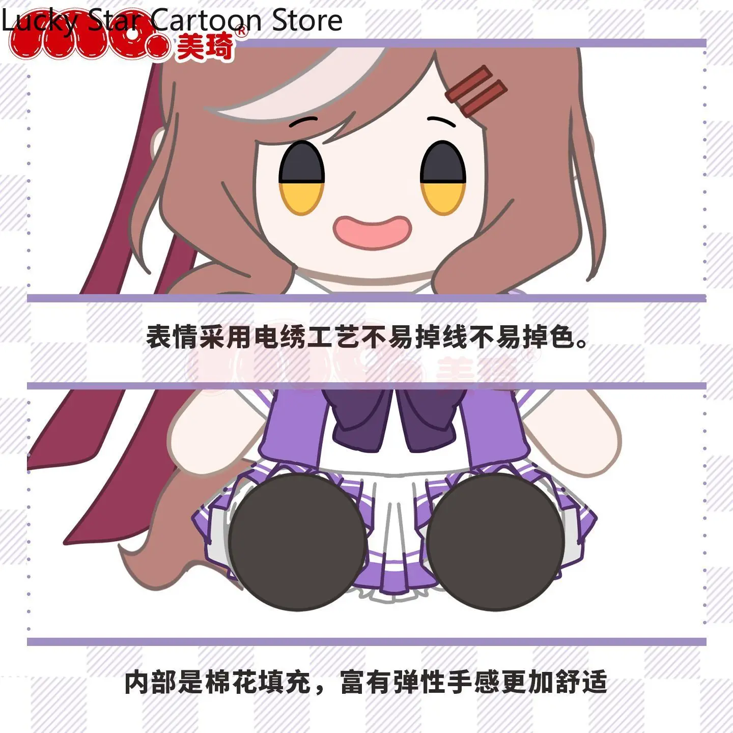 30cm Umamusume: Pretty Derby Matikane Tannhauser 골드 선박 메지로 맥퀸 생일 선물 앉아있는 자세 플러시 베개 코스프레