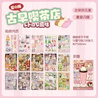 JCAC 30pcs/bag Japanese-style Cut Film Sticker Book Retro Flavor Shop Series Vintage Material Diary Sticker DIY Diary Album Card 6