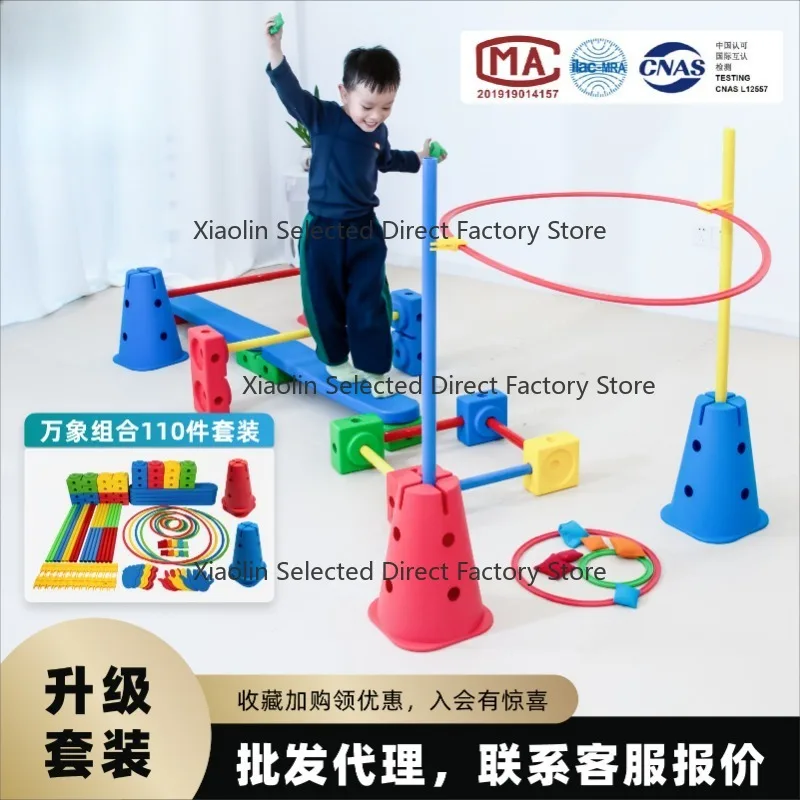 Wanxiang Combo Sensory Training Equipment for Ki-ds, Home Fitness, Freely Assembled Play Toy