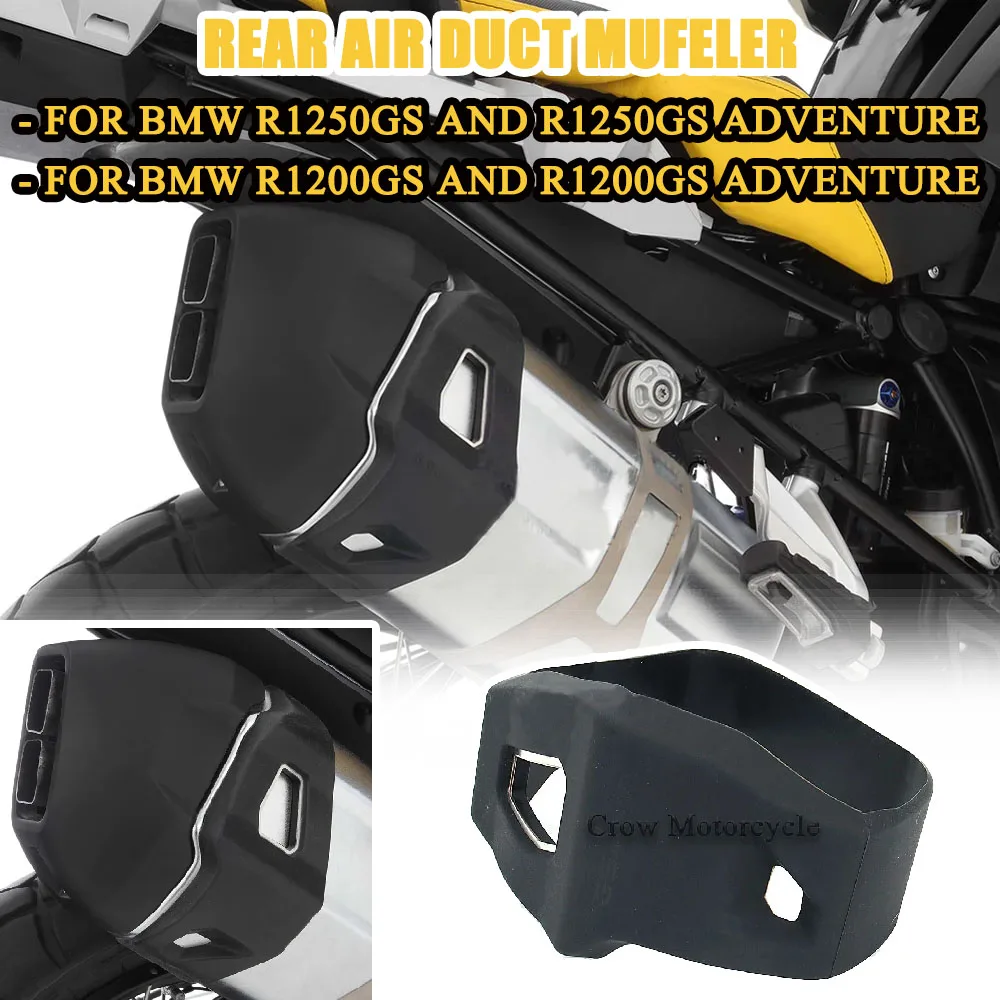 

Подходит для мотоцикла, глушитель заднего выхлопной трубы, защита от падения, клей, защита, новинка для BMW R 1200GS AdventureR1250GS R1200GS ADV