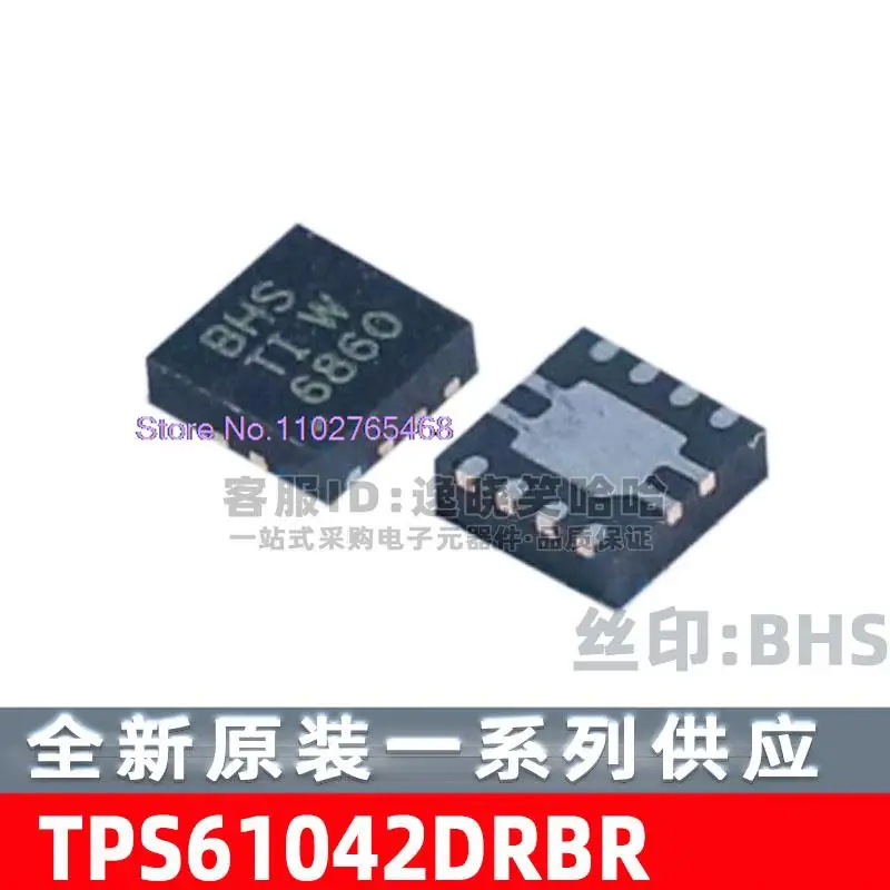 

10 шт./лот TPS61042DRBR светодиодная микросхема: BHS TPS61042DRBT Datasheet - электронный компонент для профессионального использования