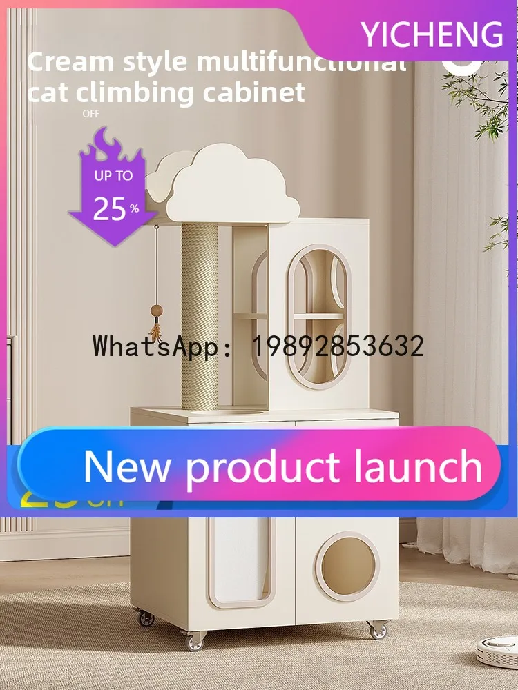 

Z2-28 Cat Climbing Frame Toilet Integrated Smart Cat Litter Box Closed Odor-Proof Automatic Cat Litter Box Cabinet