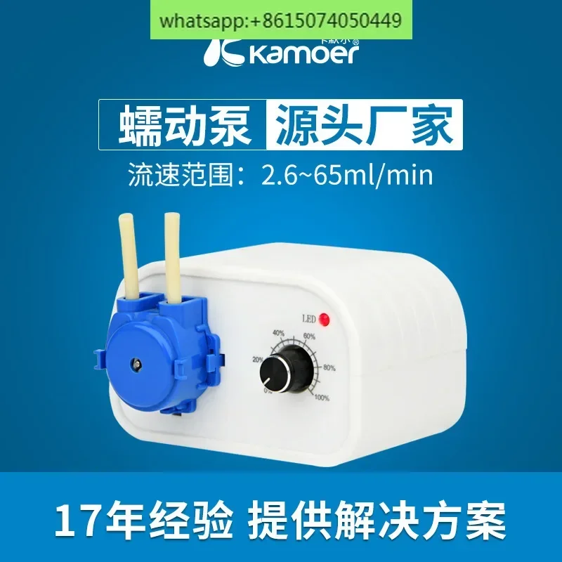 Camel NKCP small and simple adjustable flow rate laboratory peristaltic pump