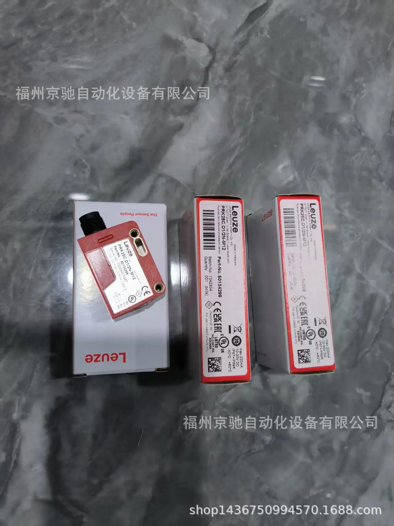 2025 الاستفسار الفوري LV 453/2 رقم الطلب. 50129178 LV453/2-S8 رقم الطلب. 50129179 #3