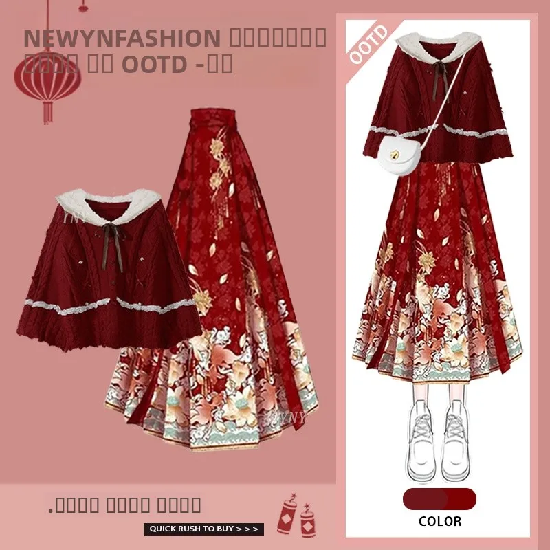 

Новый китайский комплект Hanfu, женский осенне-зимний красный новогодний свитер, полуюбка в национальном стиле, комплект из двух предметов, модная St...