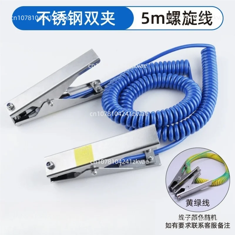 Explosion-proof static grounding clip stainless steel anti-static elimination double clip