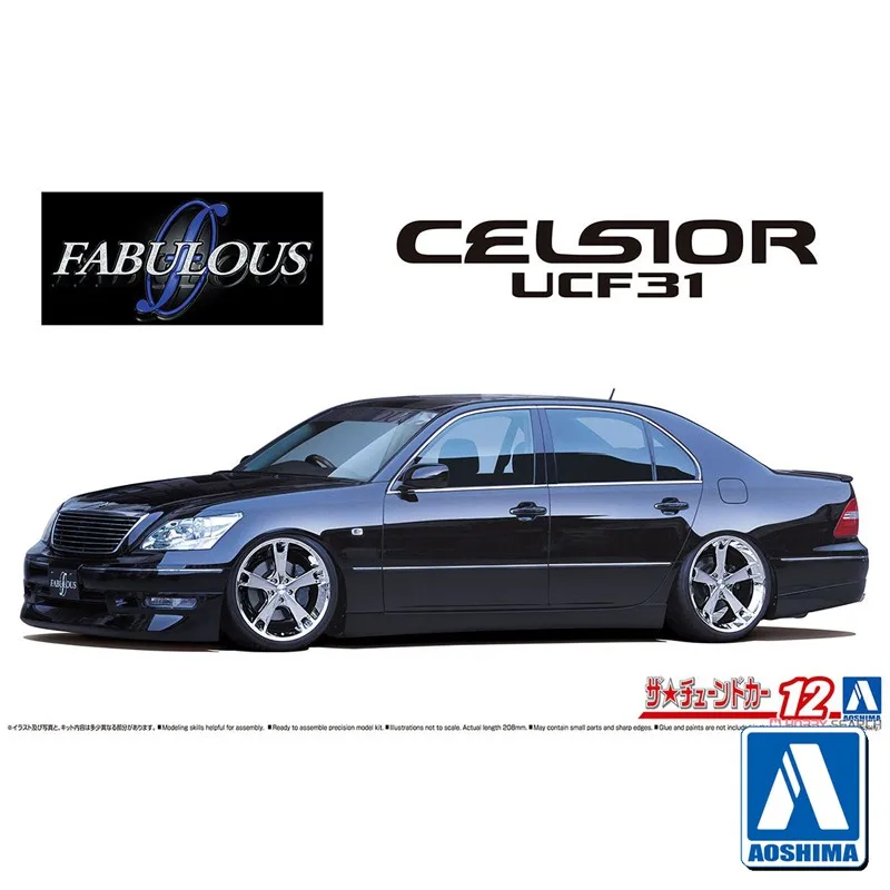 

Aoshima 06452 Static Assembled Car Model 1/24 Scale For UCF31 Celsior UCF11 CELSIOR 4.0 JZS161 Aristo Car Model Kit