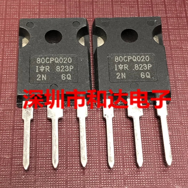(5 Pieces) 80CPQ020  TO-247 20V 80A