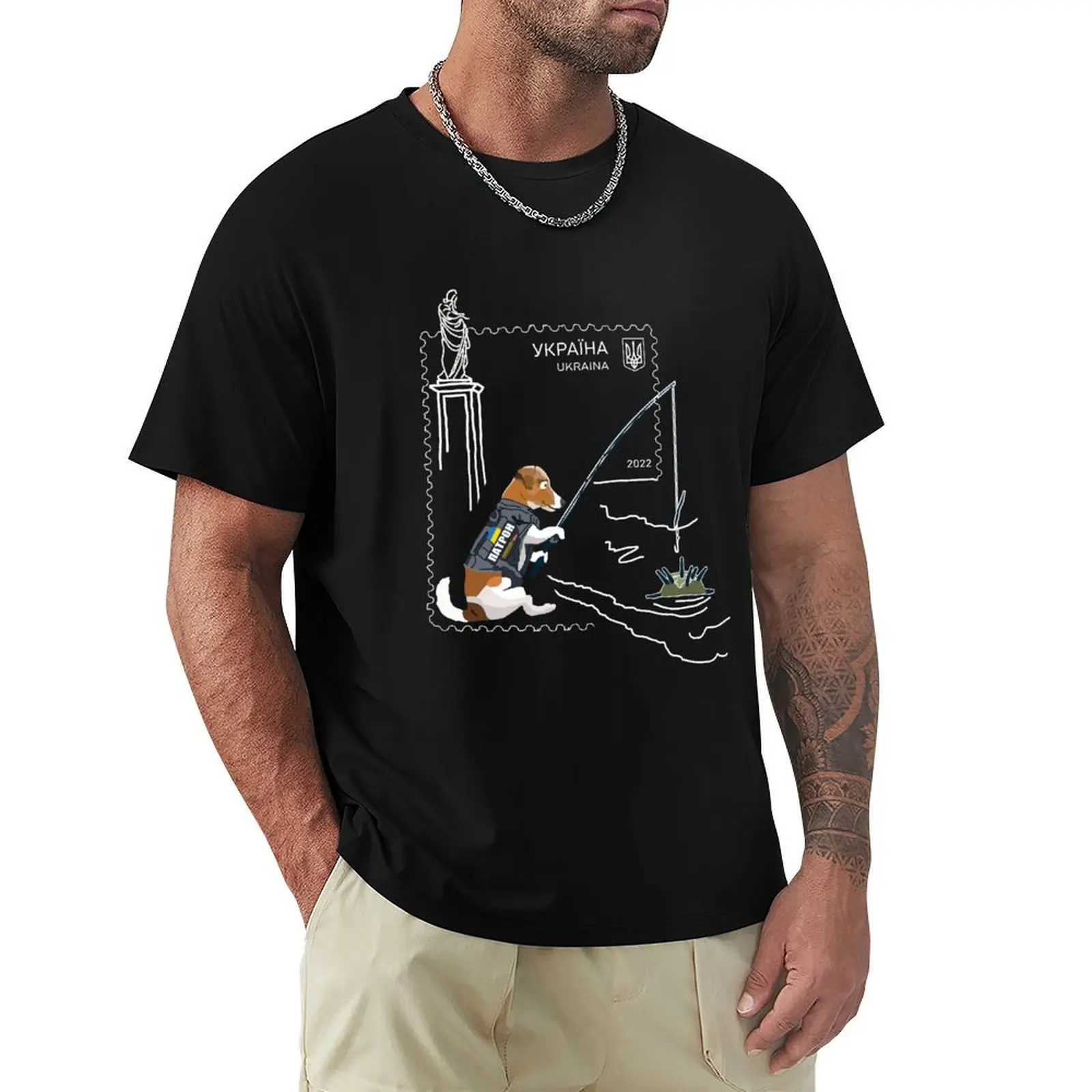 Ukrposhta New Postage Stamp Patron Dog With A Fishing Rod T-Shirt Breathable Gym Short Sleeve T-Shirt