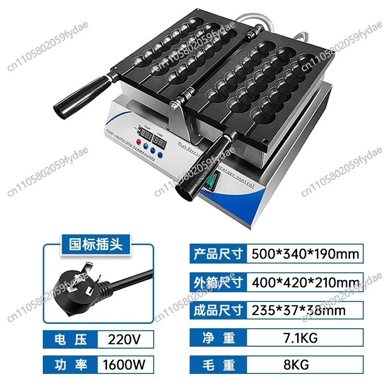 7 Holes Waffle Maker 3 Sticks Cheese Waffle Machine Snack Electric Waffle Machine