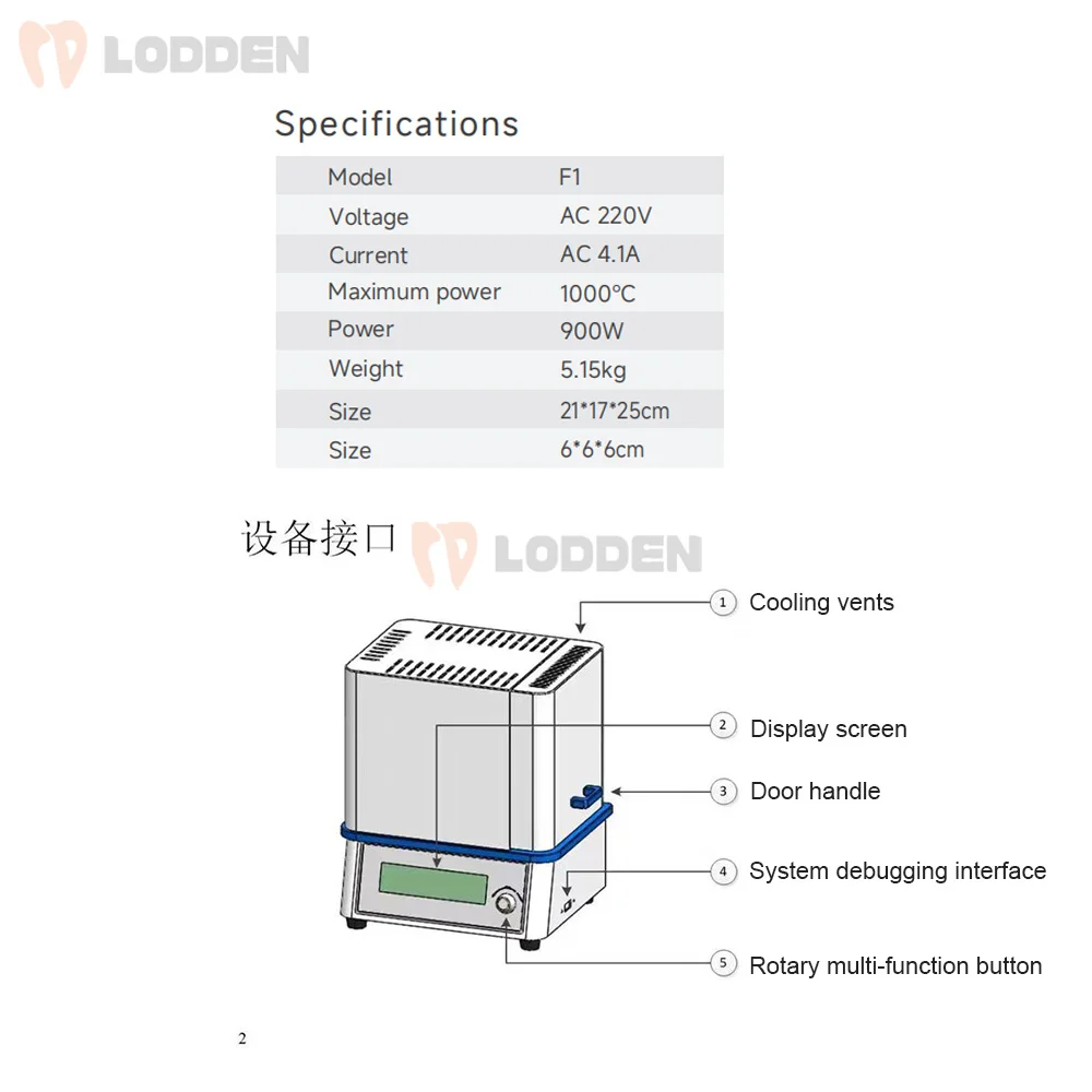 F1 Glazing Furnace Dental Lab Equipment Glazed Stove for High Temperature Ceramic Dental Laboratory Products