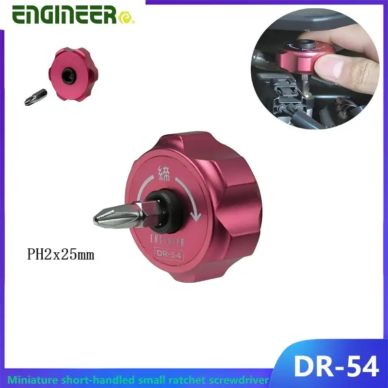 ENGINEER DR-54 Short Handle Ratchet Screwdriver Short Handle Ultra-thin Small Screwdriver Made in Japan