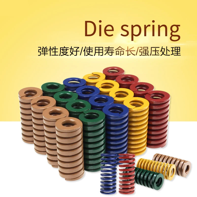 2Pcs M8 Compression Spring Loading Die Mold Spring Outer 20/25/30/35/40/45/50/55/60/65/70 Yellow/Blue/Red/Green/Brown