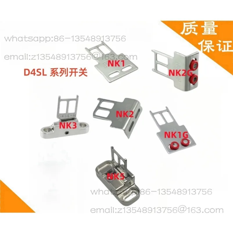 Security Door Key D4DS-K1 D4DS- K2 K3 K5 D4SL-NK1 NK2 NK3 NK5