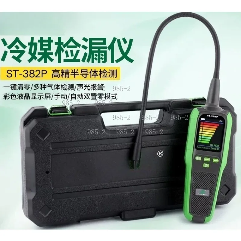 ST-382P 3000mAh Automotive Leak Detector, Air Conditioner Coolant Freon Leak Detection Tool
