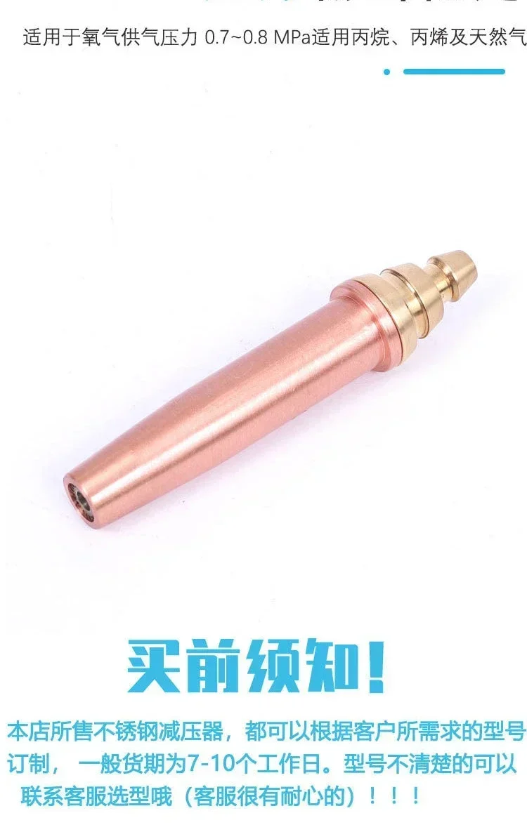 

Япония Kochi Acidin 106HC Насадки для резки пропана 106HC-2 106HC-3 106-HC-4 106HC-5