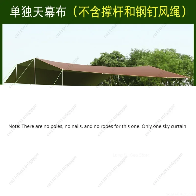 6*8m Large Canopy Waterproof Oxford Silver Coated Outdoor Camping Awning Sunshelter Tarp More Hanging Points New
