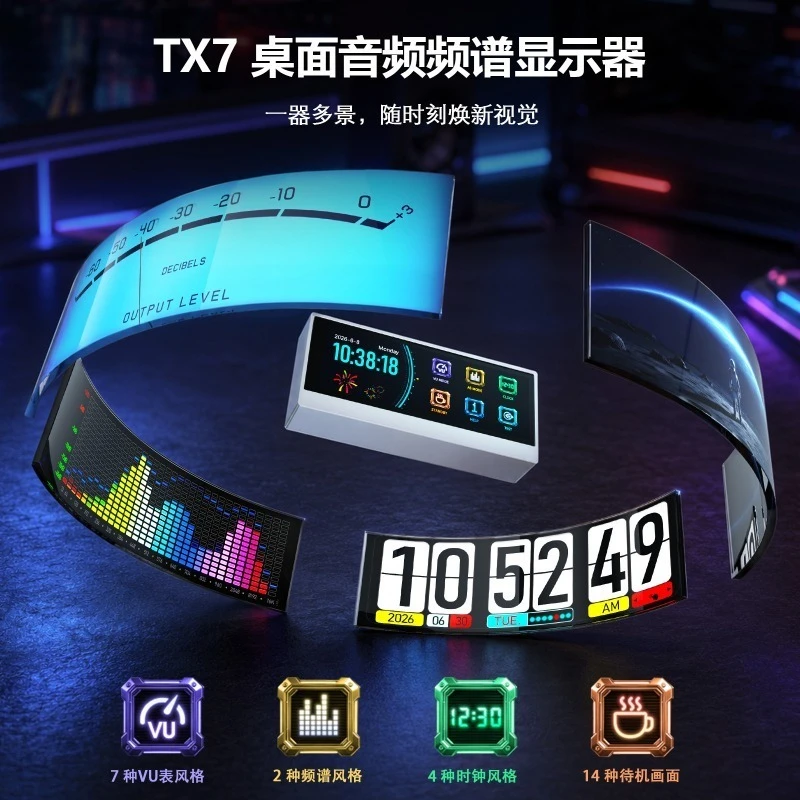 TX7 Multi-function Spectrum Voice-activated Rhythm Light VU Level Meter Clock, Visual HiFi Desktop Ornament
