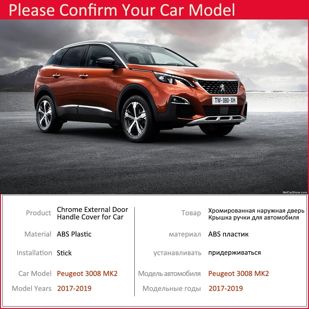 غطاء باب من الكروم ، مجموعة التقاط السيارة ، ملصقات ، ملحقات تصفيف ، خارجية ، فاخرة ، مقبض بيجو ، MK2 ، من من من الكروم