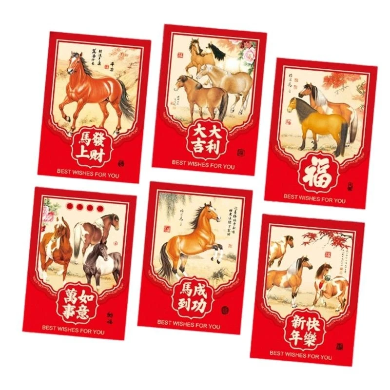 6 قطعة حزم أموال أنيقة على شكل حصان زودياك لحفلات أعياد الميلاد وحفلات الزفاف تستخدم A2BB