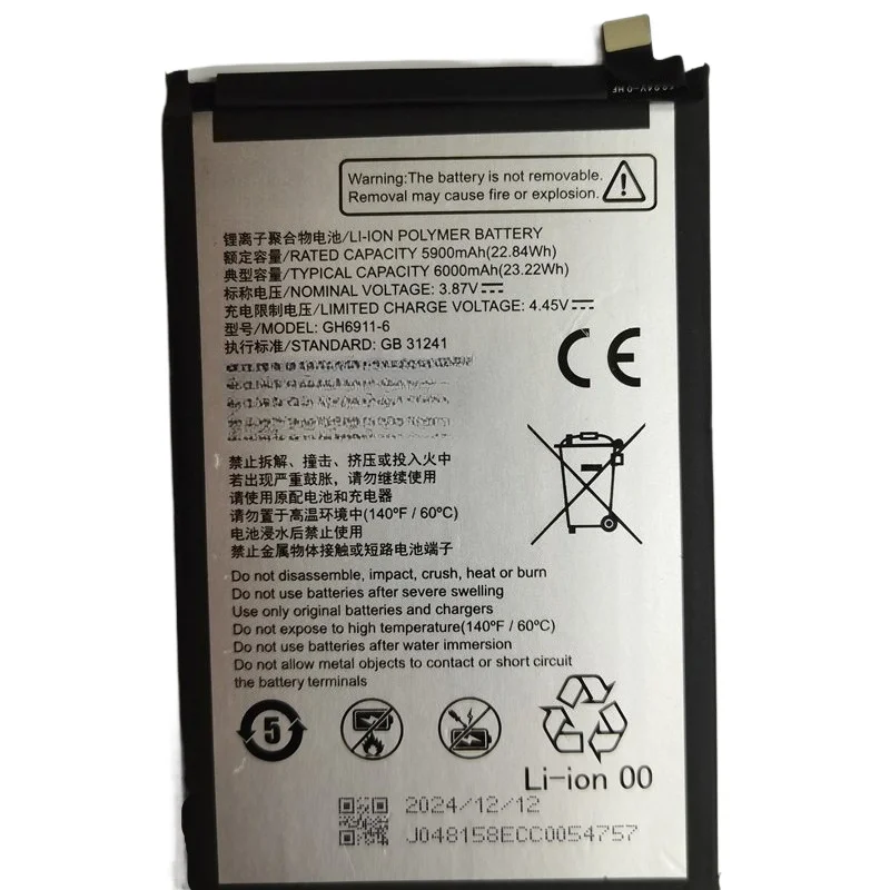 GH6911-6 Battery 3.87V 6000mAh for ZTE Nubia V70 Max Z2467 Mobile Phone High Quality Replacement Battery